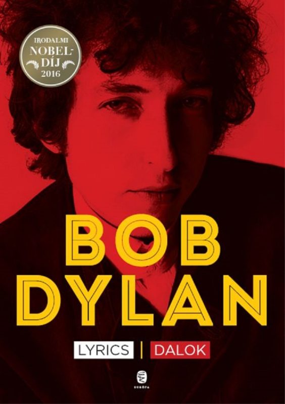 Дилан перевод. Боб Дилан книги. Bob Dylan book. Боб Дилан книги на русском.